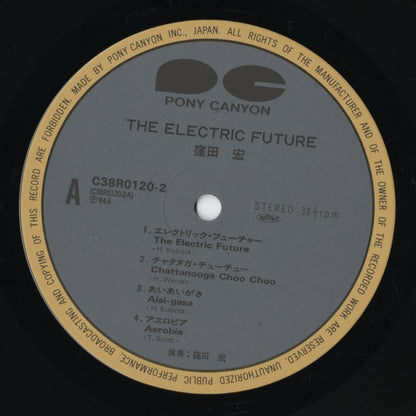 Hiroshi Kubota / 窪田 宏 / The Electric Future (C38RO120)