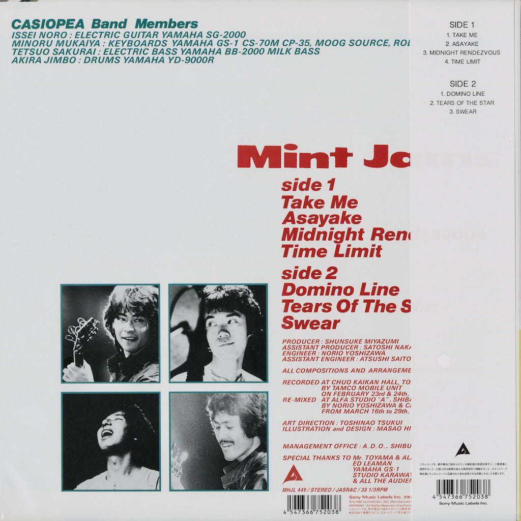 Casiopea - Mint Jams LP 2025 JPN グリーン盤 フュージョン