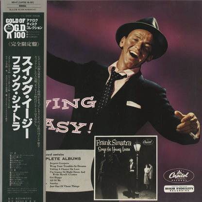 Frank Sinatra / フランク・シナトラ / Swing Easy! And Songs For Young Lovers (SGD-87)