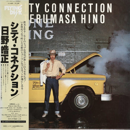 Terumasa Hino - City Connection (VIJ6020) 1979 JPN Flying Disk｜中古LP