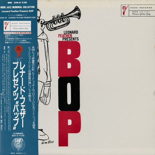 George Wallington - Leonard Feather Presents Bop (MOD-LP 127) 1988 JPN Mode Records / VAP｜中古LP