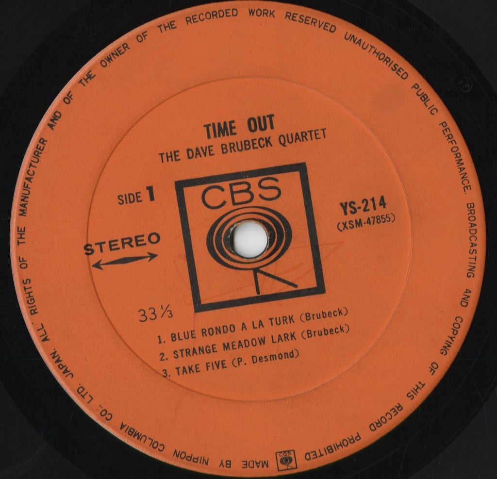 Dave Brubeck - Time Out (YS-214) 1962 JPN CBS｜中古LP