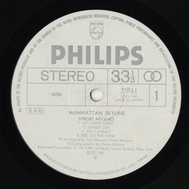 Hiroki Miyano / 宮野弘紀 / Manhattan Skyline (27PJ-1) – VOXMUSIC