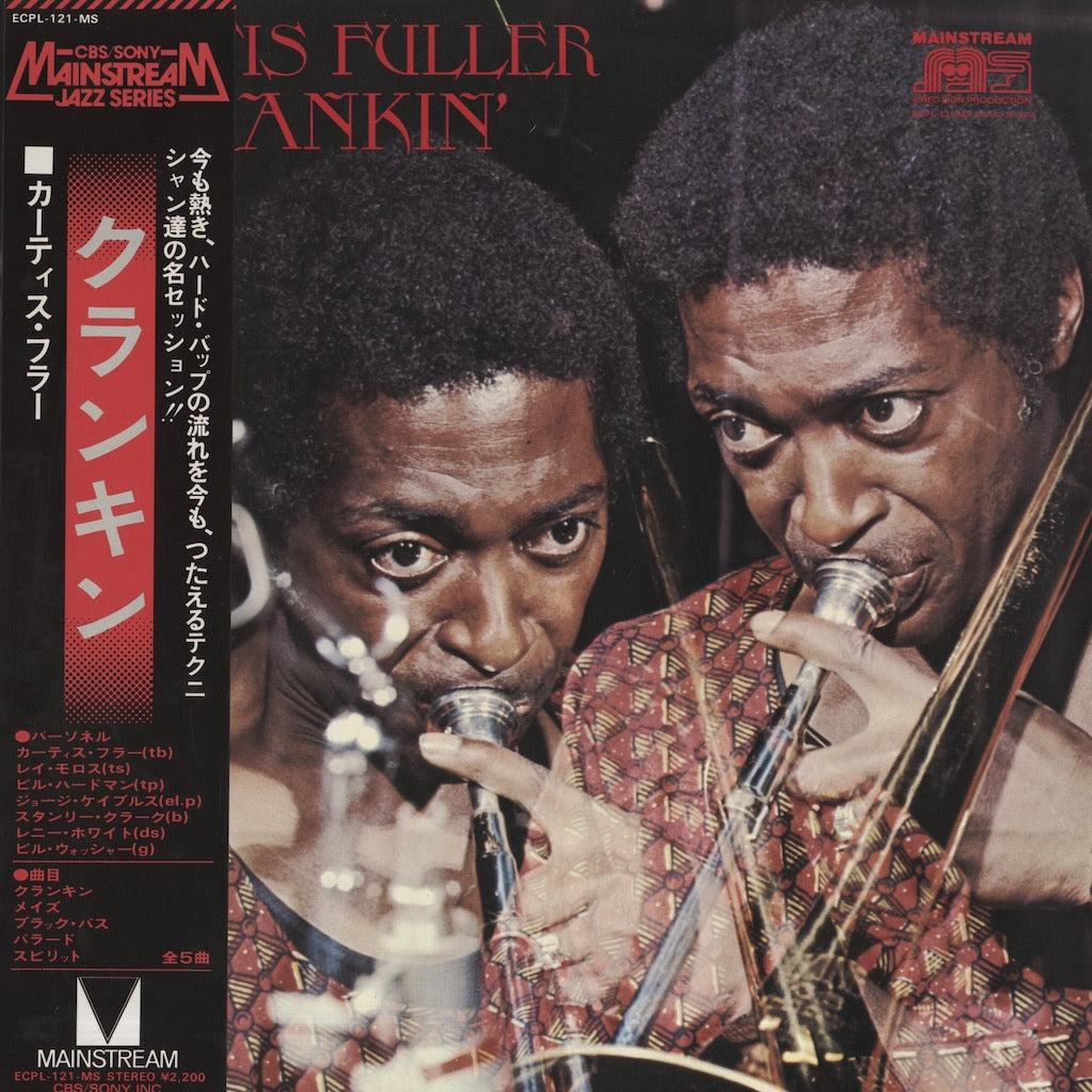 Curtis Fuller / カーティス・フラー / Crankin' (ECPL 121 MS)