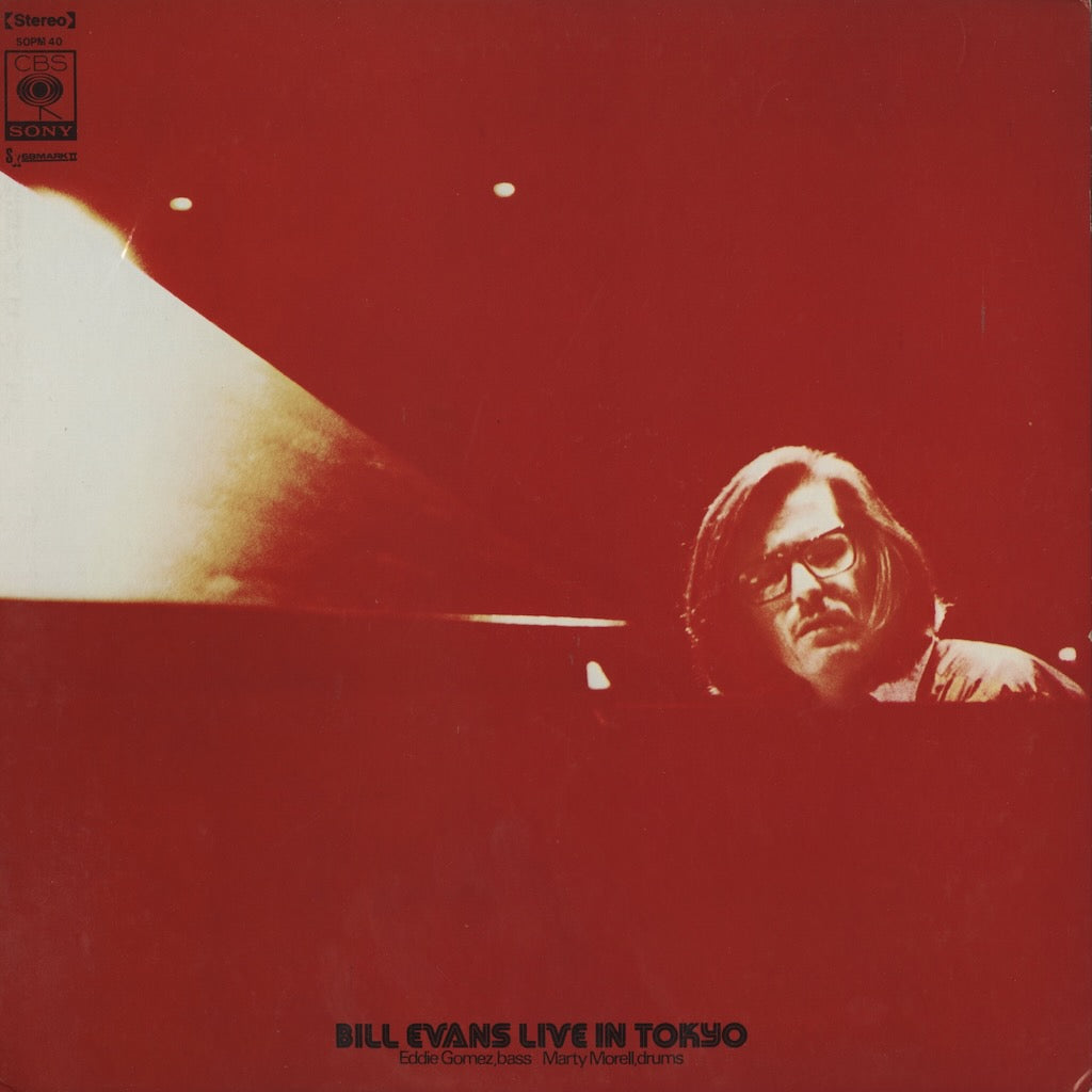 Bill Evans / ビル・エヴァンス / Live In Tokyo (SOPM 40)