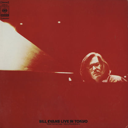 Bill Evans / ビル・エヴァンス / Live In Tokyo (SOPM 40)