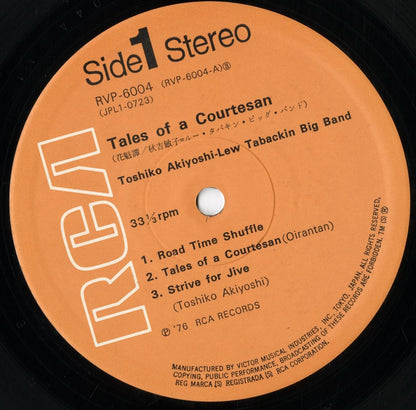 Toshiko Akiyoshi - Tales Of A Courtesan (RVP-6004) LP 1976 JPN RCA｜中古LP