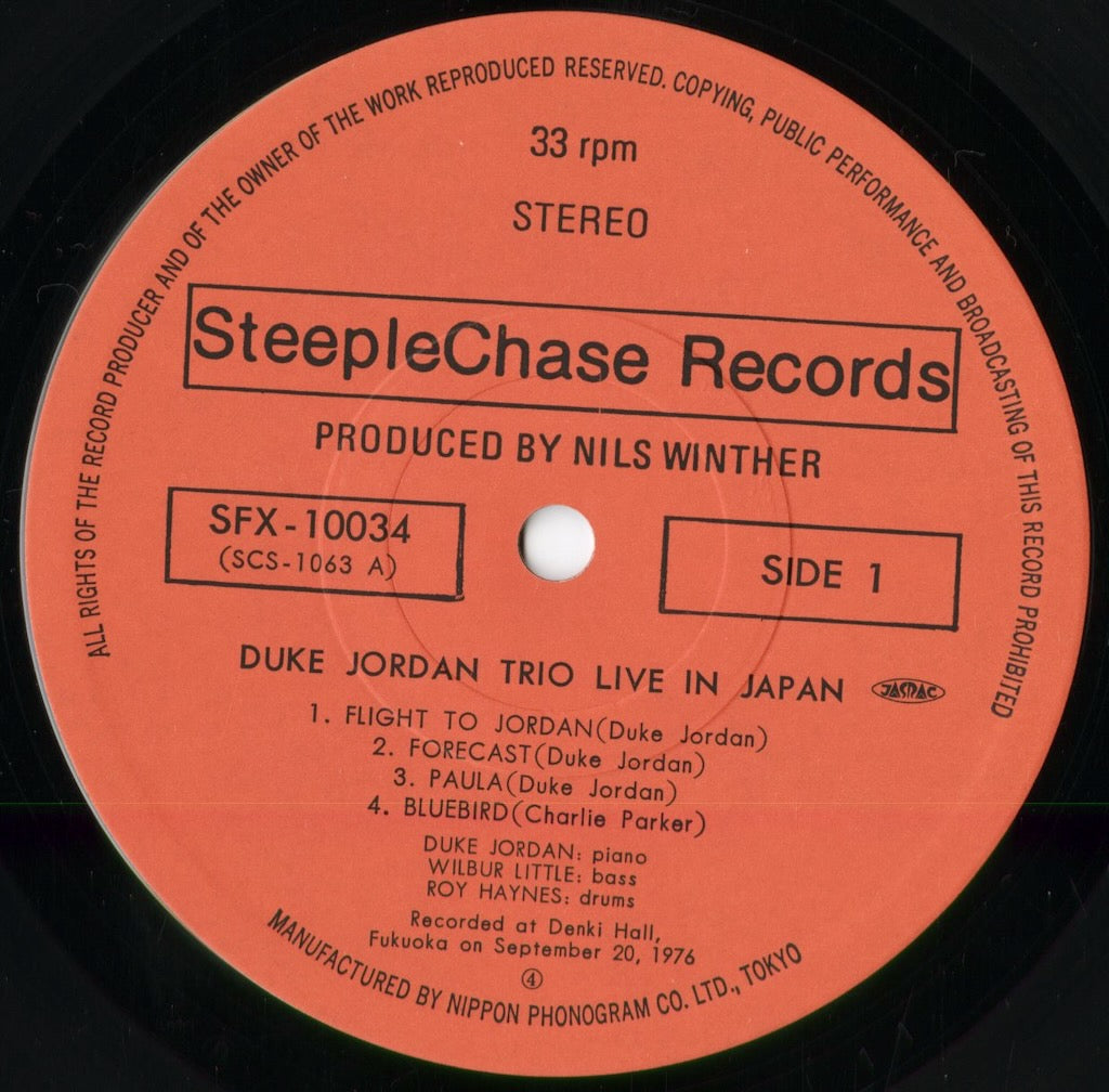 Duke Jordan - Live In Japan (SFX 10034/35) 1977 JPN SteepleChase｜中古LP