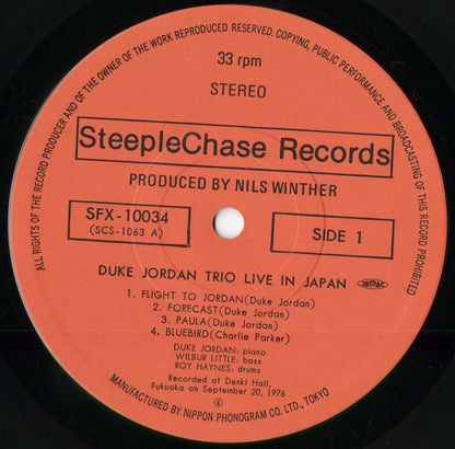 Duke Jordan - Live In Japan (SFX 10034/35) 1977 JPN SteepleChase｜中古LP