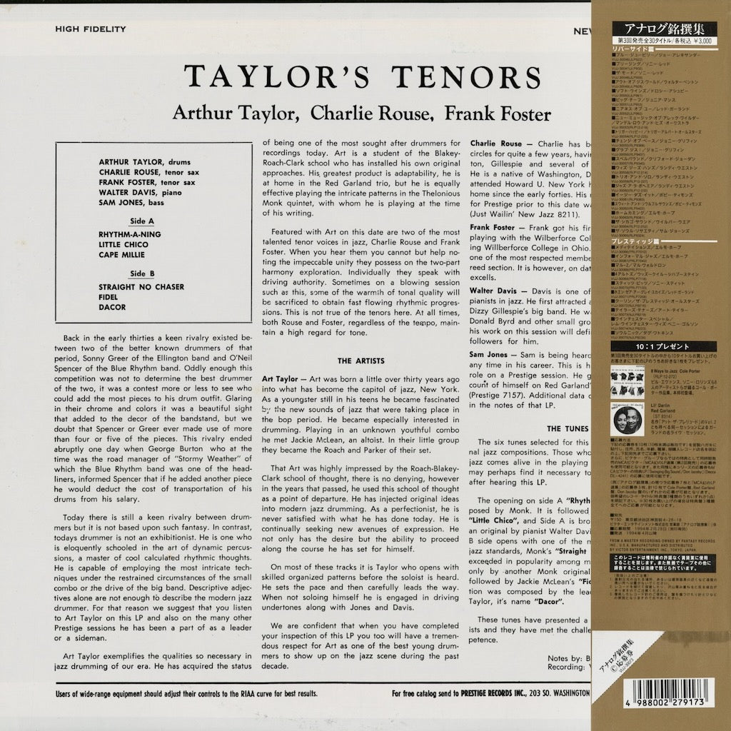 Arthur Taylor - Taylor's Tenors (VIJJ-30073) 1995 JPN New Jazz/Victor｜中古LP