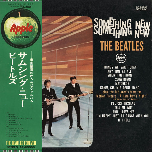 The Beatles / ビートルズ / Something New (AP-80033)