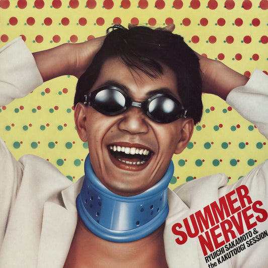 Ryuichi Sakamoto - Summer Nerves (25AH 507) 1979 JPN CBS Sony｜中古LP