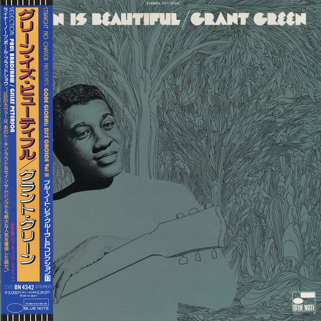 Grant Green / グラント・グリーン / Green Is Beautiful (BN 4342)