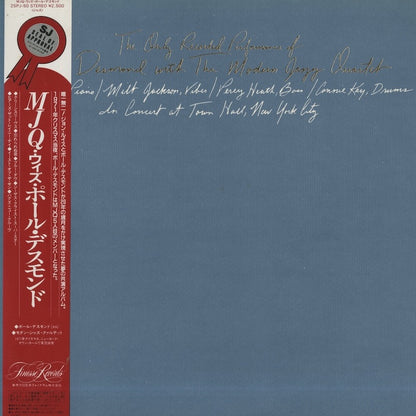 Paul Desmond - The Modern Jazz Quartet / The Only Recorded Performance ...