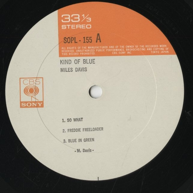 Miles Davis / マイルス・デイヴィス / Kind Of Blue (SOPL 155) – VOXMUSIC WEBSHOP