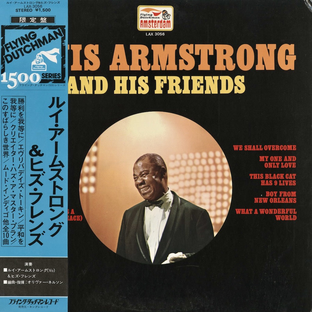Louis Armstrong - Louis Armstrong And His Friends (LAX-3056) 1975 JPN Flying Dutchman｜中古LP