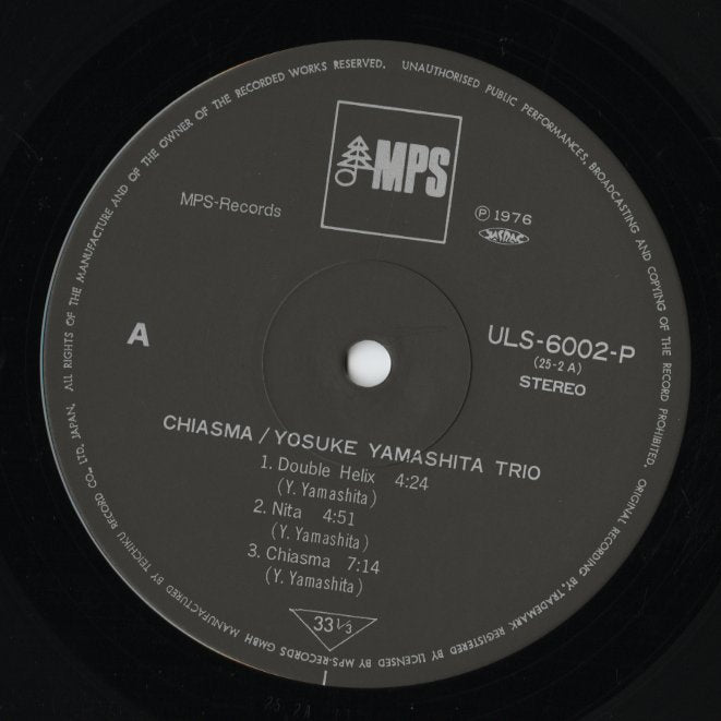 Yosuke Yamashita Trio / 山下洋輔 /  Chiasma (ULS-6002-P)