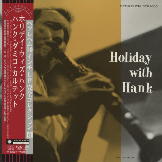 Hank D'Amico / ハンク・ダミコ / Holiday With Hank -10 (TOJJ-1006)