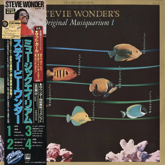 Stevie Wonder - Original Musiquarium (VIP-4/5) 2LP 1982 JPN Motown｜中古LP