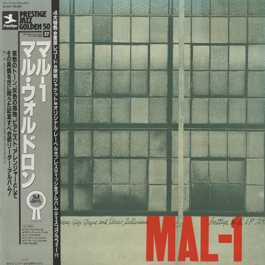 Mal Waldron Quintet / マル・ウォルドロン / Mal-1 (VIJ-227)