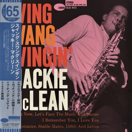 Jackie McLean / Swing Swang Swingin' (TOJJ-6512) Blue Note