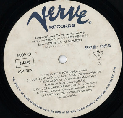 Ella Fitzgerald & Billie Holiday - At Newport (MV 2576) LP 1975 JPN Verve / Polydor｜中古LP