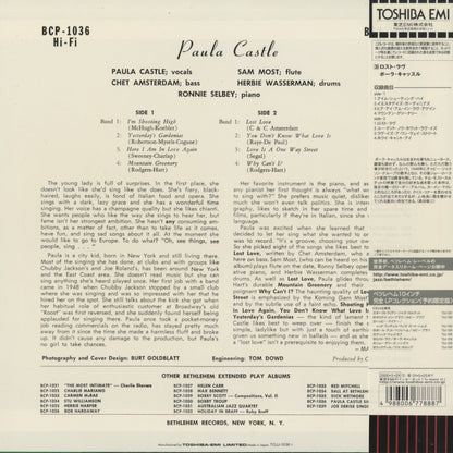 Paula Castle / ポーラ・キャッスル / Lost Love -10 (TOJJ-1036)