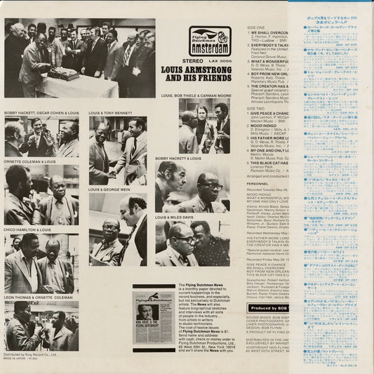 Louis Armstrong - Louis Armstrong And His Friends (LAX-3056) 1975 JPN Flying Dutchman｜中古LP