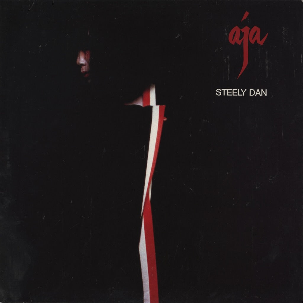 ★STEELY DAN/AJA★スティーリー・ダン◇AA-1006◇Shrink ☆STEELY DAN/AJA☆スティーリー・ダン◇AA-1006◇Shrink - メルカリ