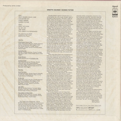 Ornette Coleman / オーネット・コールマン / Science Fiction (SOPL-18)