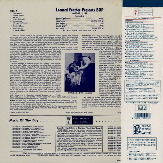 George Wallington - Leonard Feather Presents Bop (MOD-LP 127) 1988 JPN Mode Records / VAP｜中古LP
