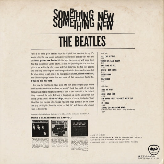 The Beatles / ビートルズ / Something New (AP-80033)