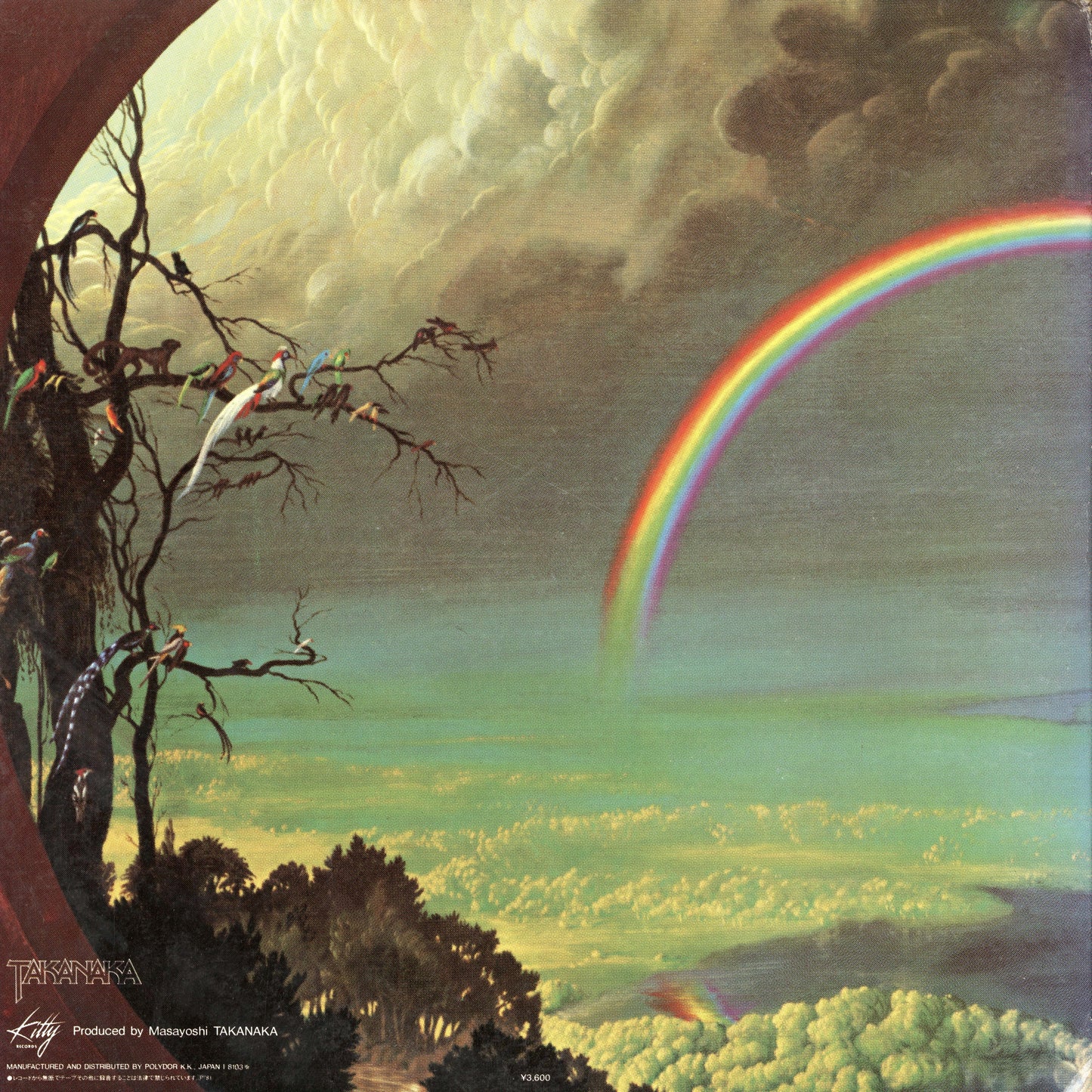 Masayoshi Takanaka / 高中正義 / 虹伝説 - The Rainbow Goblins (36MK9101-2)