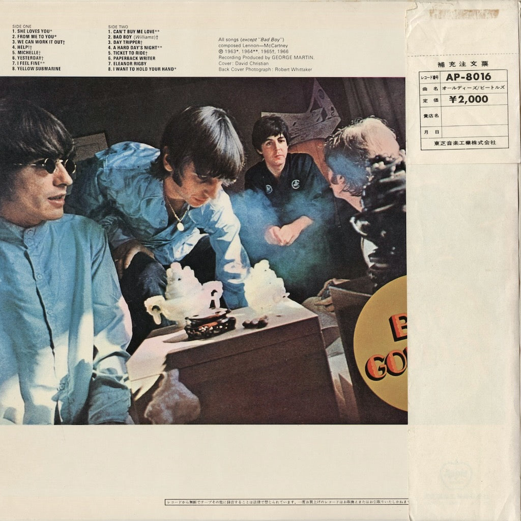 中古レコード 通販｜The Beatles – A Collection Of Beatles Oldies