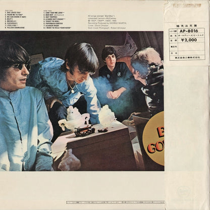 The Beatles – A Collection Of Beatles Oldies (AP-8016) LP 1972 JPN Apple/東芝音工 | 中古LP