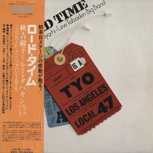 Toshiko Akiyoshi - Eoad Time (RCA-9115~16) RCA
