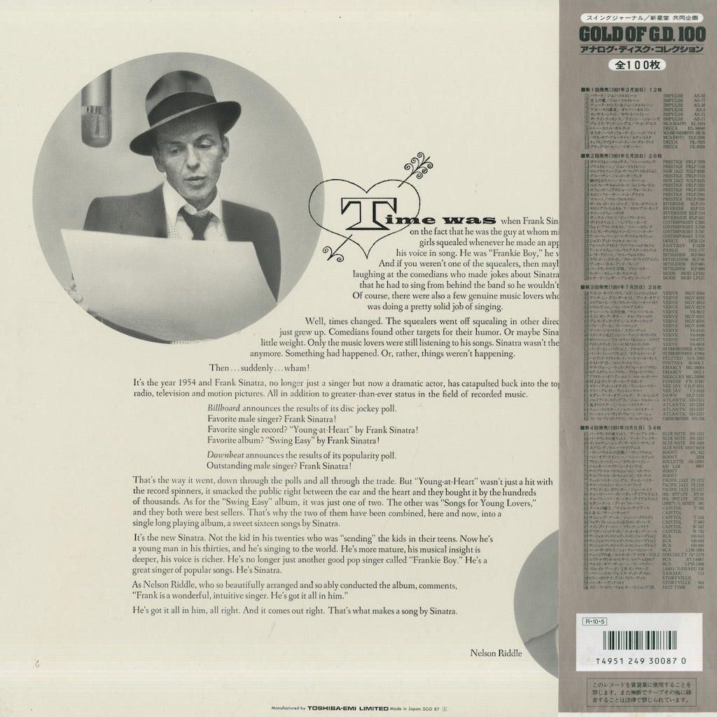 Frank Sinatra / フランク・シナトラ / Swing Easy! And Songs For Young Lovers (SGD-87)