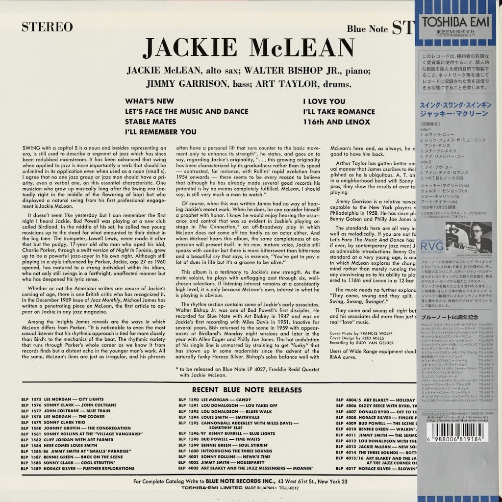 Jackie McLean / Swing Swang Swingin' (TOJJ-6512) LP 2004 JPN Blue Note｜中古LP