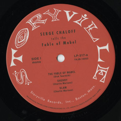 Serge Chaloff / サージ・チャロフ / Serge Chaloff Plays The Fable Of Mabel -10 (TKJB-10053)