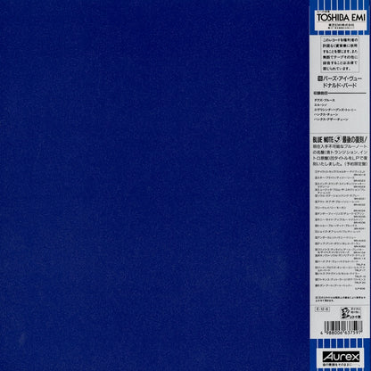 Donald Byrd / ドナルド・バード / Byrd's Eye View (TRLP-4)