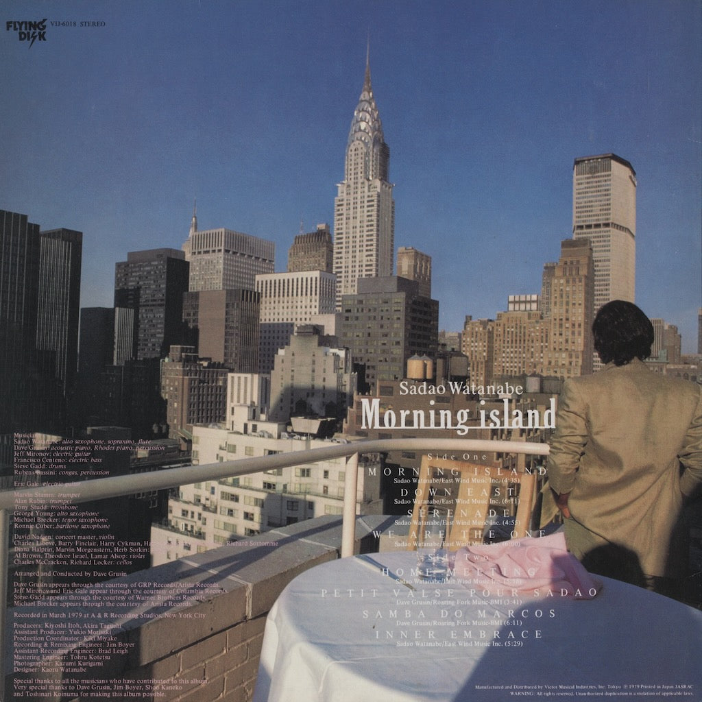 Sadao Watanabe / 渡辺貞夫 / Morning Island (VIJ-6018)