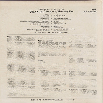 Lee Wiley / リー・ワイリー / West Of The Moon  (RCA-5090(M))