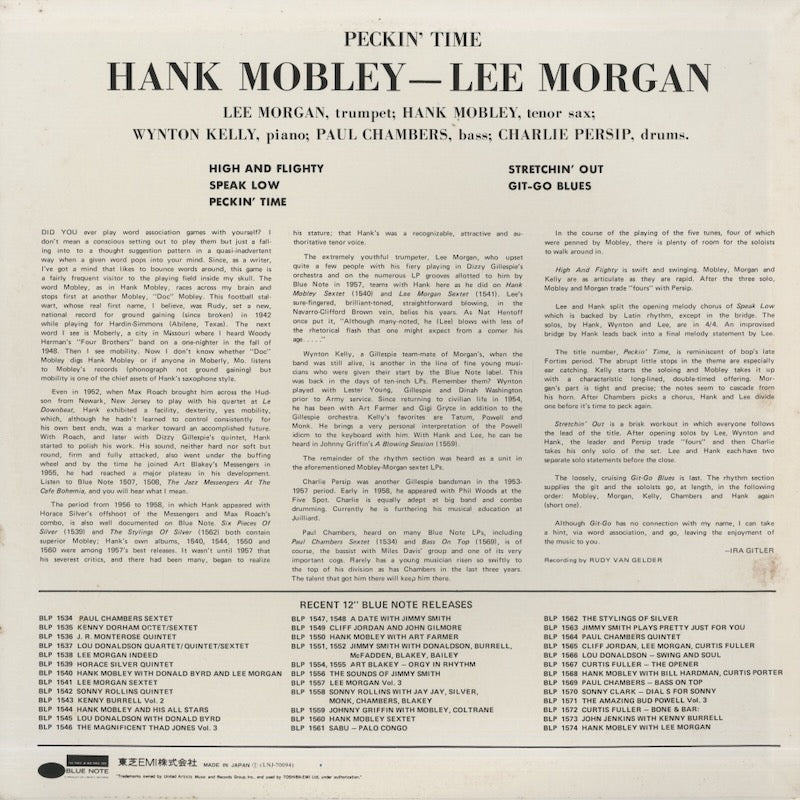 Hank Mobley - Lee Morgan / ハンク・モブレー　リー・モーガン / Peckin' Time (LNJ-70094)
