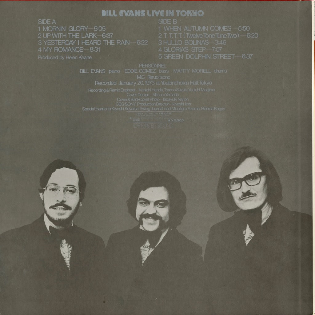 Bill Evans / ビル・エヴァンス / Live In Tokyo (SOPM 40)