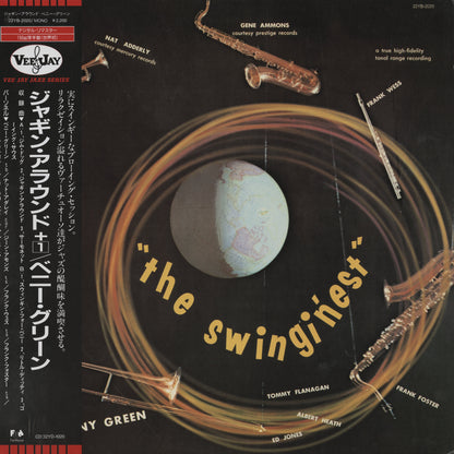 Benny Green / ベニー・グリーン / Juggin' Around (22YB2020)