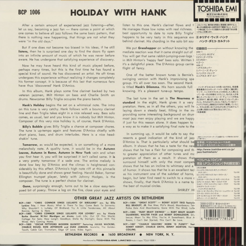 Hank D'Amico / ハンク・ダミコ / Holiday With Hank -10 (TOJJ-1006)