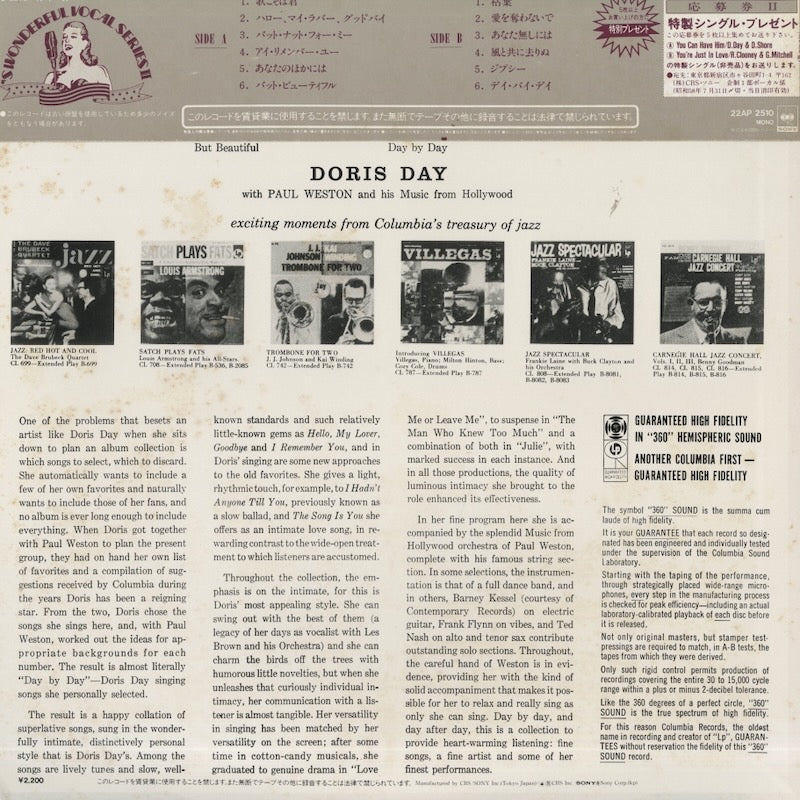 Doris Day / ドリス・デイ / Day By Day (22AP 2510) – VOXMUSIC WEBSHOP