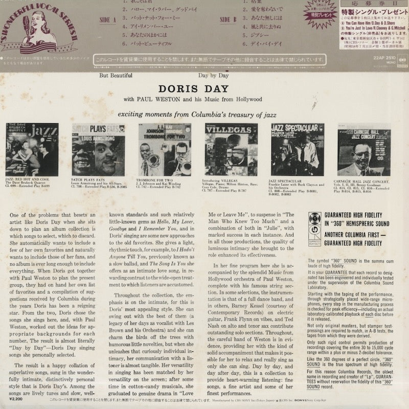 Doris Day / ドリス・デイ / Day By Day (22AP 2510)
