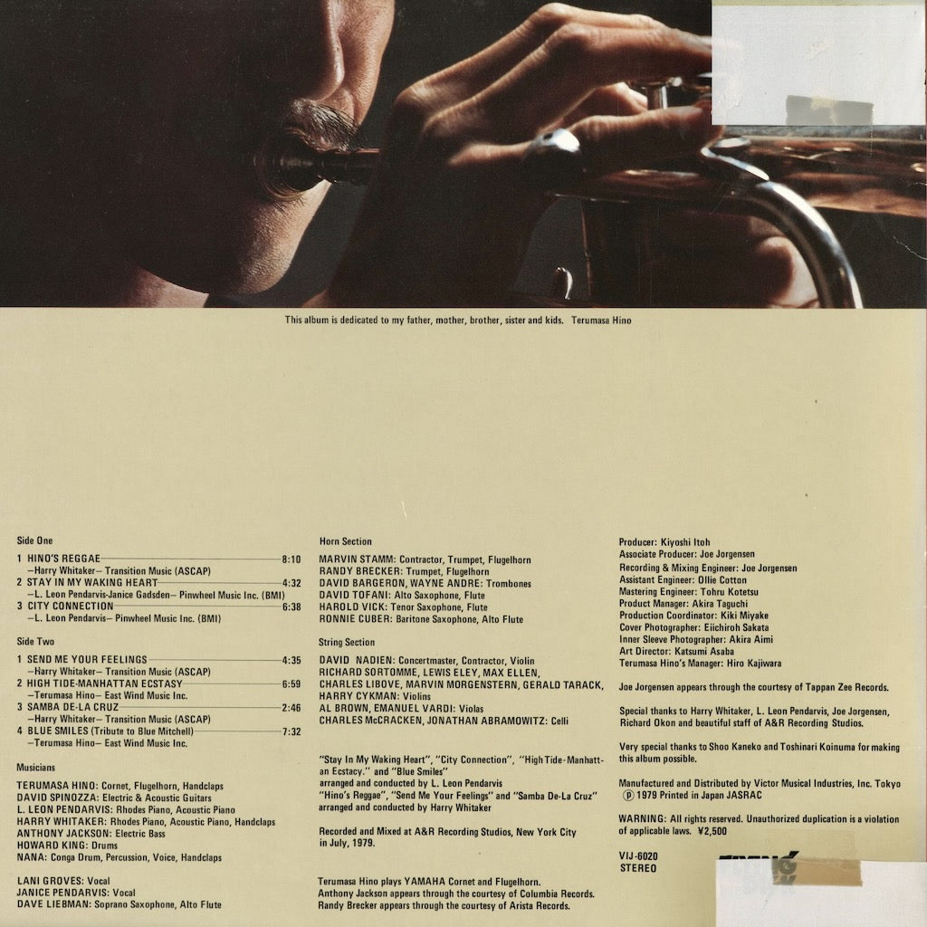 Terumasa Hino - City Connection (VIJ6020) 1979 JPN Flying Disk｜中古LP