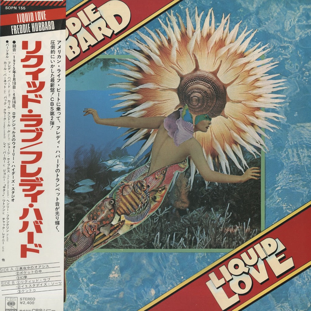 Freddie Hubbard フレディ・ハバード 紙ジャケットCD3タイトル Amazon.co.jp: ミストラル(紙ジャケット仕様) - フレディ・ハバード